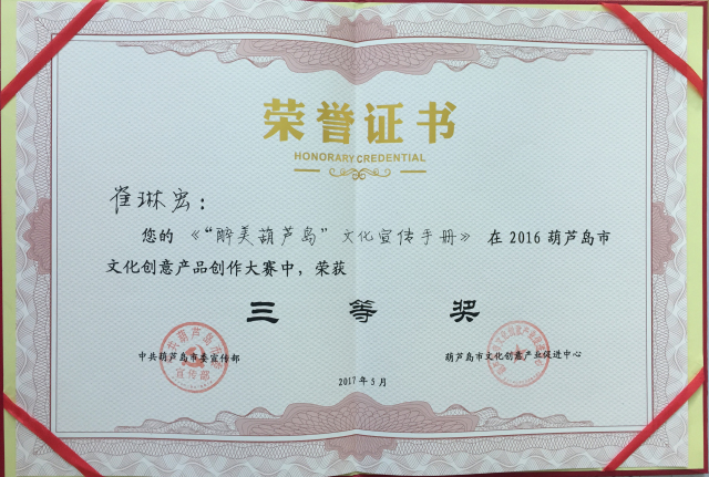 红崖子花生米最新价格动态分析