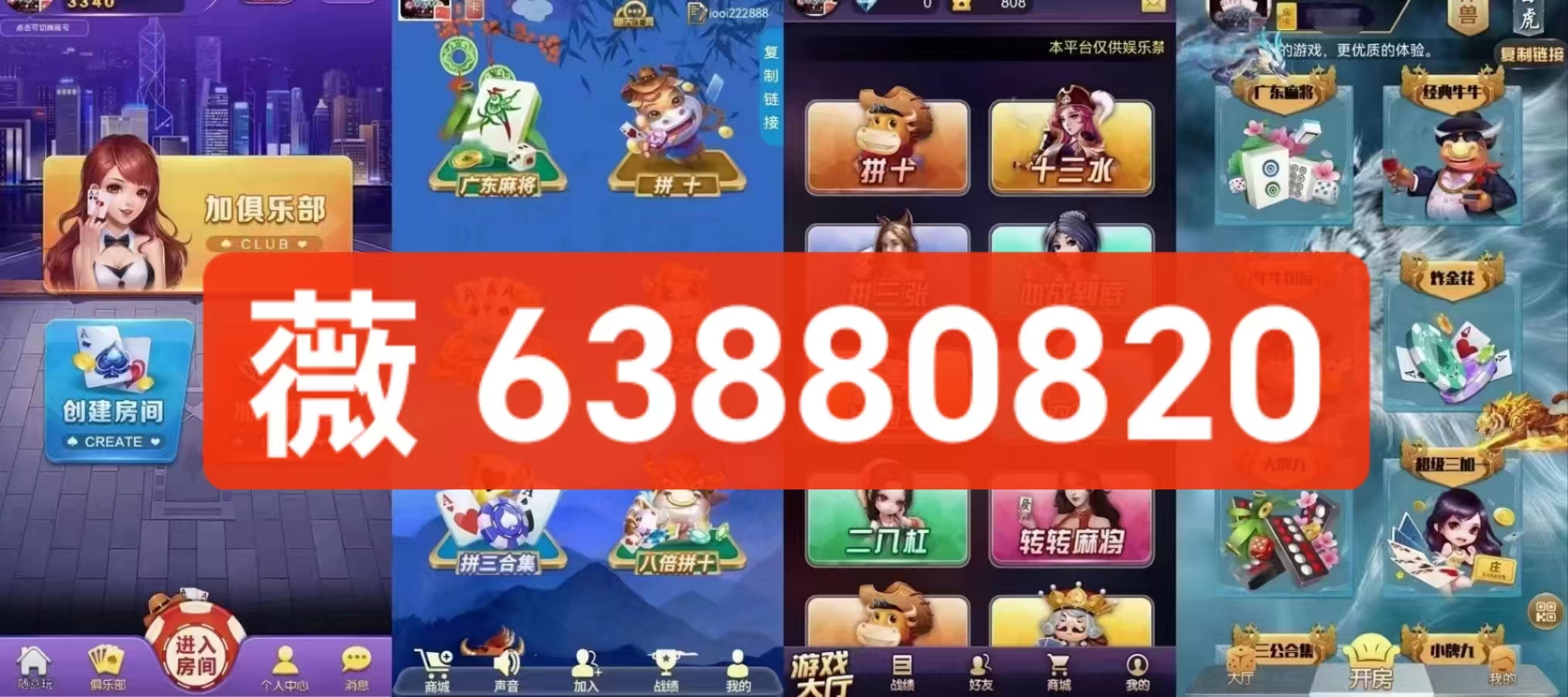 探索快乐拼三张最新版本的游戏魅力