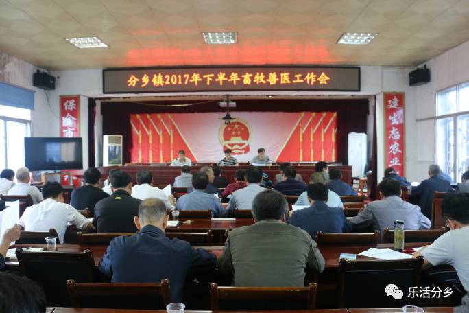 离石坪头乡最新新闻报道