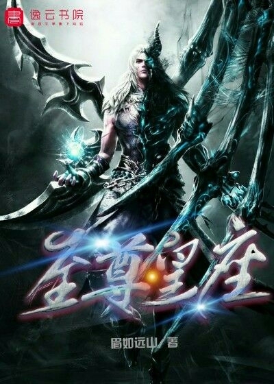 圣虚最新章节笔趣阁，探索奇幻世界的无尽魅力