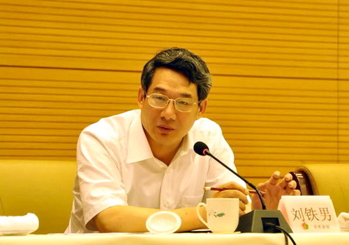 刘铁男最新消息深度解析