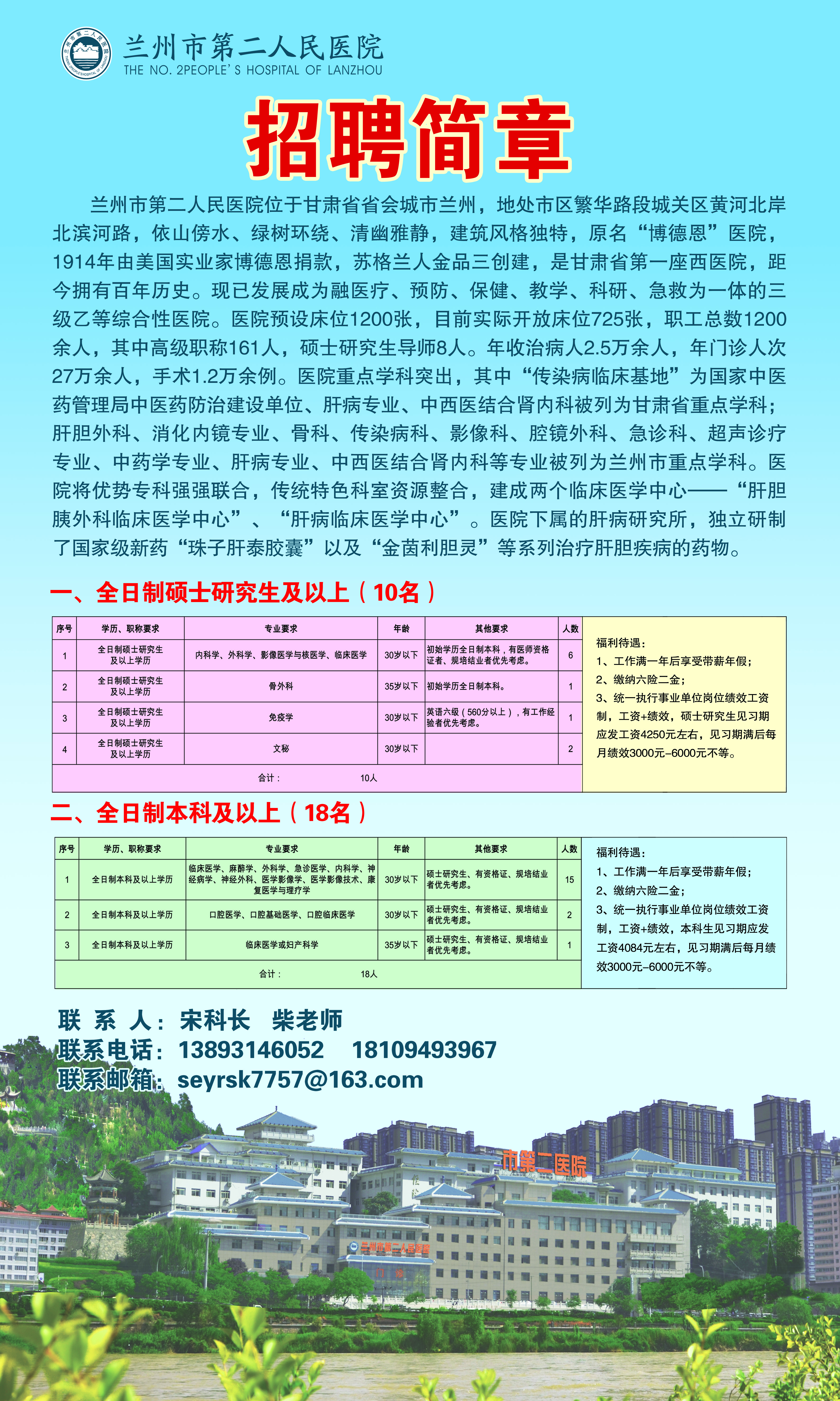 恩施护士招聘最新消息，机遇与挑战并存