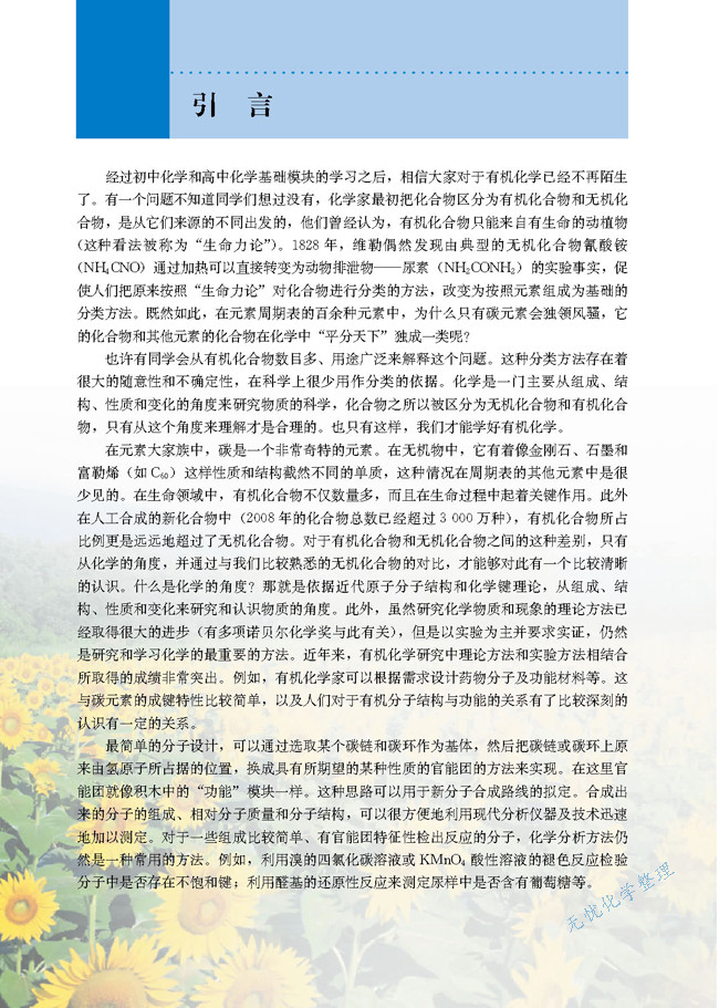 推荐 第21页