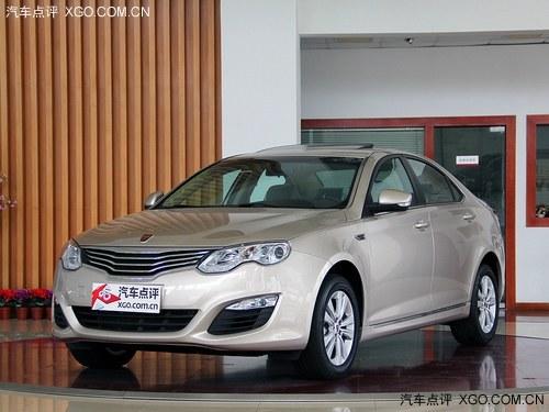 荣威550，2010年的瞩目之选