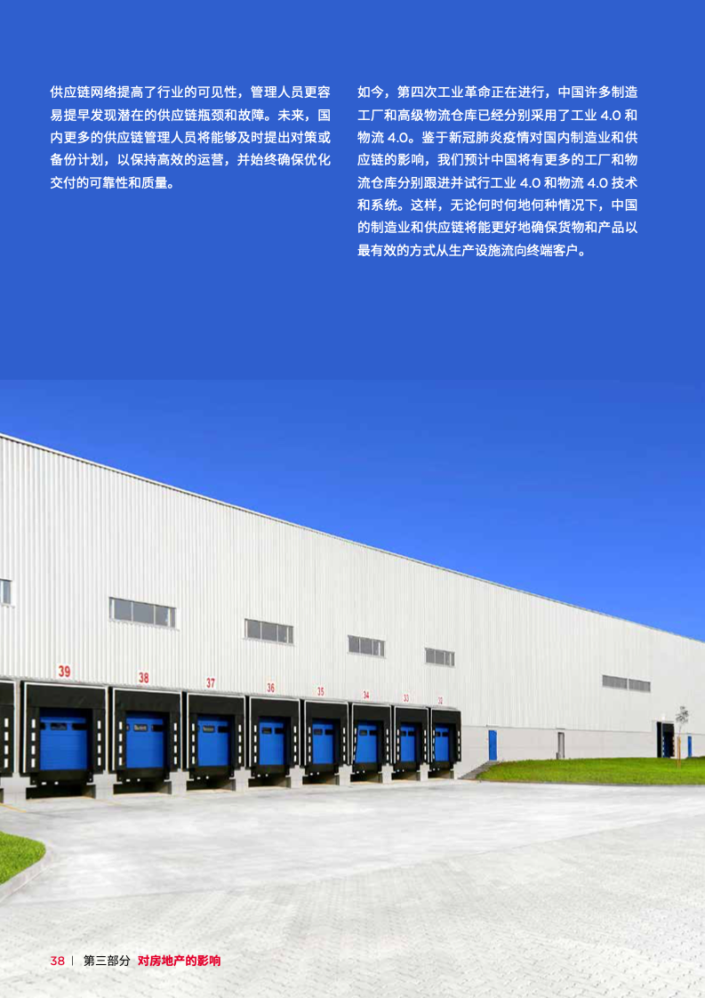 汉南纱帽最新物流普工，职业前景、工作内容及未来发展展望