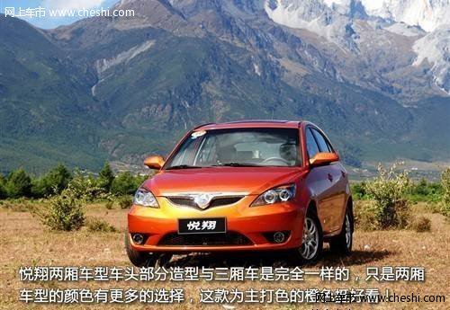 长安悦翔质量深度解析
