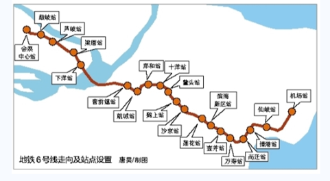 福州地铁6号线最新动态，建设进展与未来展望