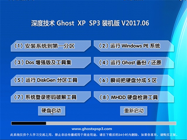 XP系统下载2013最新版电脑城专用，深度解析与体验分享