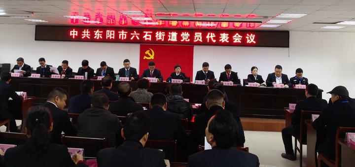 东城区规划图最新消息，塑造未来城市的蓝图