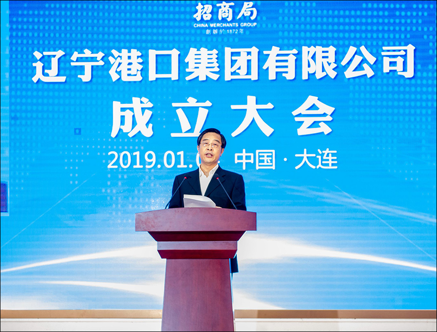 辽宁交投集团最新消息全面解读