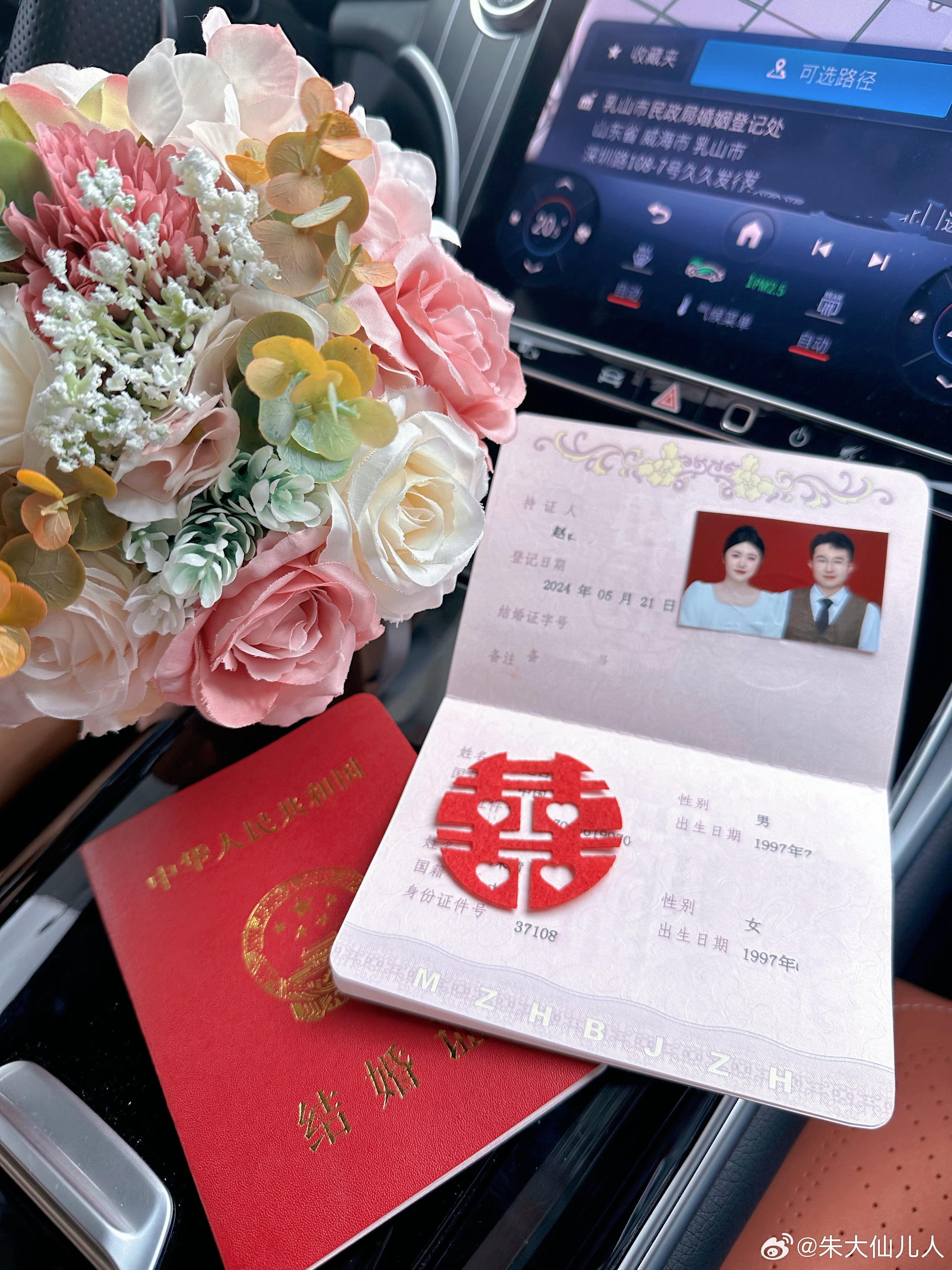 最新证婚人证词——见证美好时刻，共筑幸福未来（2024年）