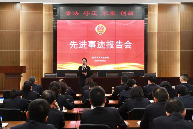 新昌县检察院最新案件详解