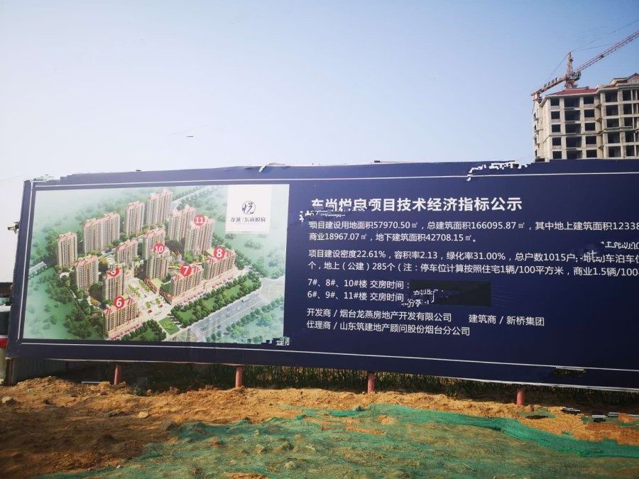 南乐县瑜达苑最新消息全面解读
