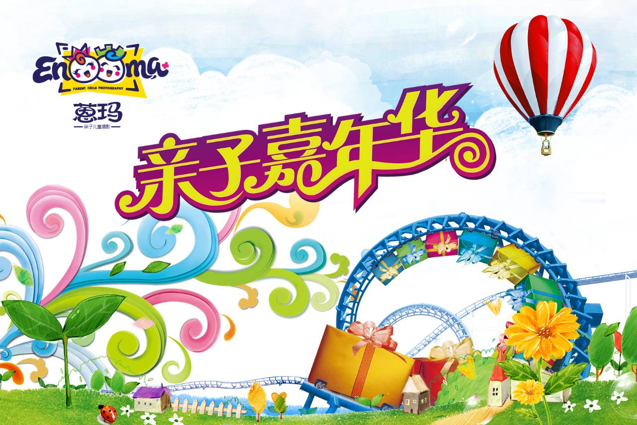 炫丽世界，从1到3的奇妙旅程