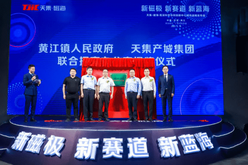 潞安最新消息，处长调整引领企业迈向新征程