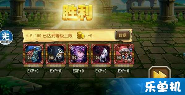 刀塔传奇九游版下载最新版攻略及体验分享