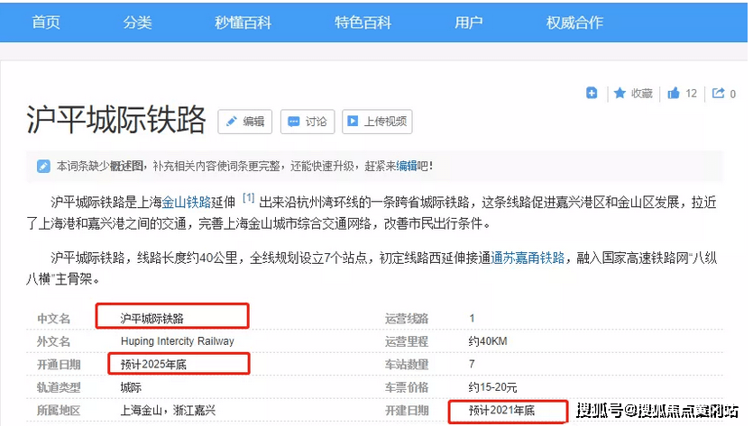 老河口二手房市场最新消息全面解析