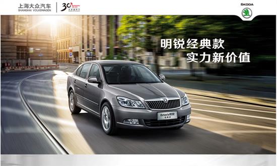 SKODA明锐，卓越品质与实用性能的完美融合