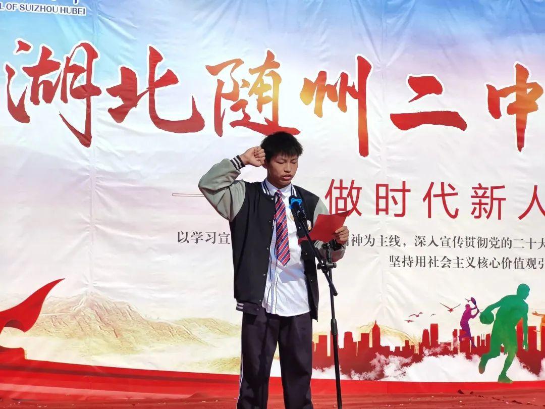 湖北随州二中最新消息全面解读