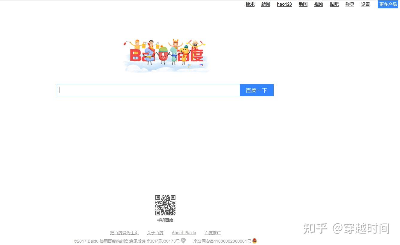 众里寻她千度最新网站，探索与发现之旅