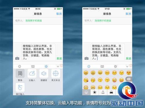 酷派输入法最新版本，功能与体验