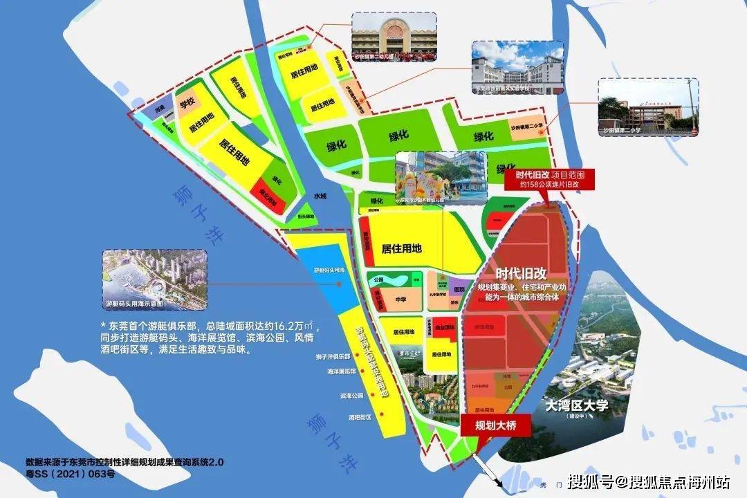 滨海新区B1最新消息，发展动态与前景展望