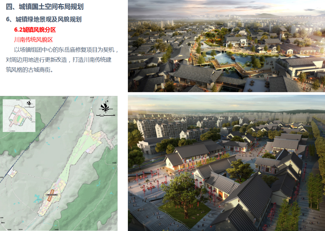 双流九江镇最新规划，打造现代化生态宜居城镇