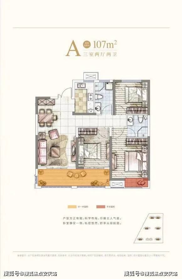 南宁海棠一品最新消息深度解析