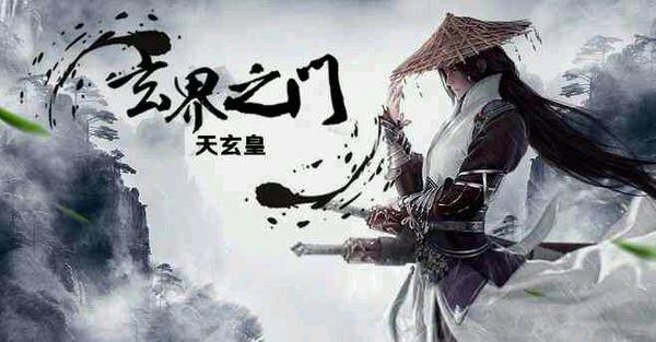 玄界之门吧最新章节r1，探索神秘的奇幻世界