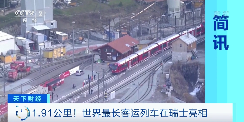 哈尔滨道外客运站最新时刻表详解