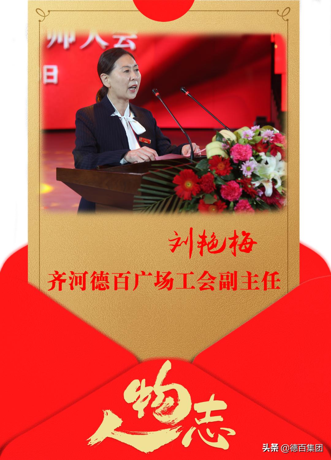 齐河德百招聘最新消息详解