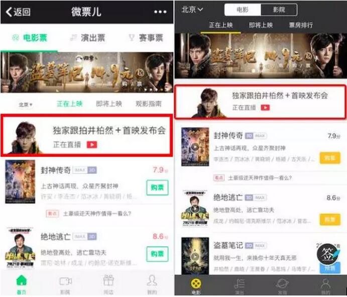疯客直播下载最新版本，体验全新互动娱乐时代