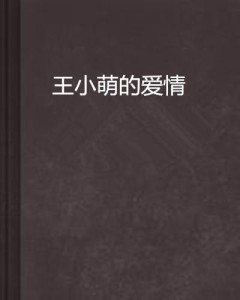 乔梁叶心仪小说免费阅读最新章节——情感与命运的交织