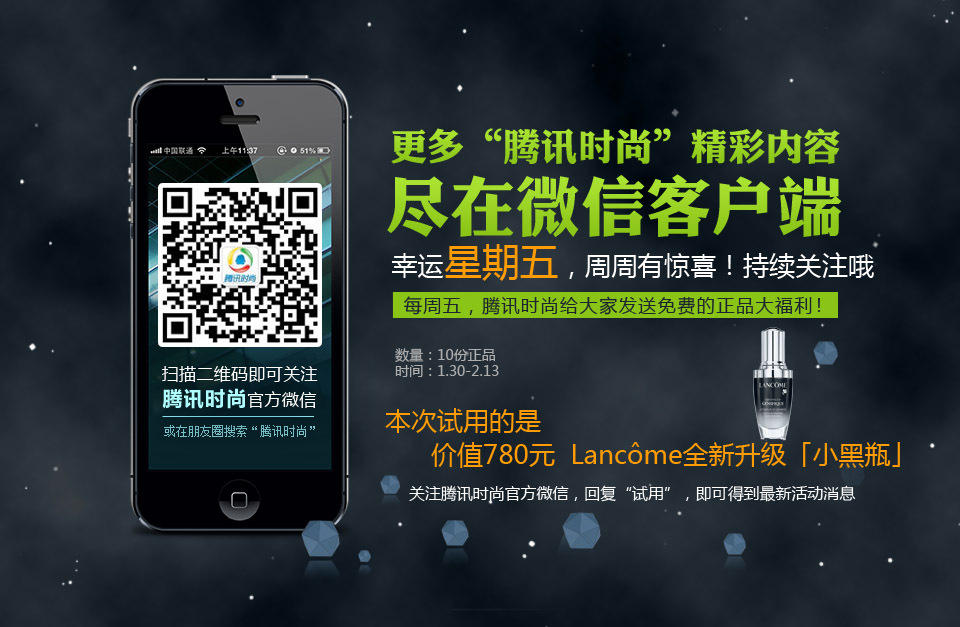 模特微信群二维码最新，时尚圈的新连接