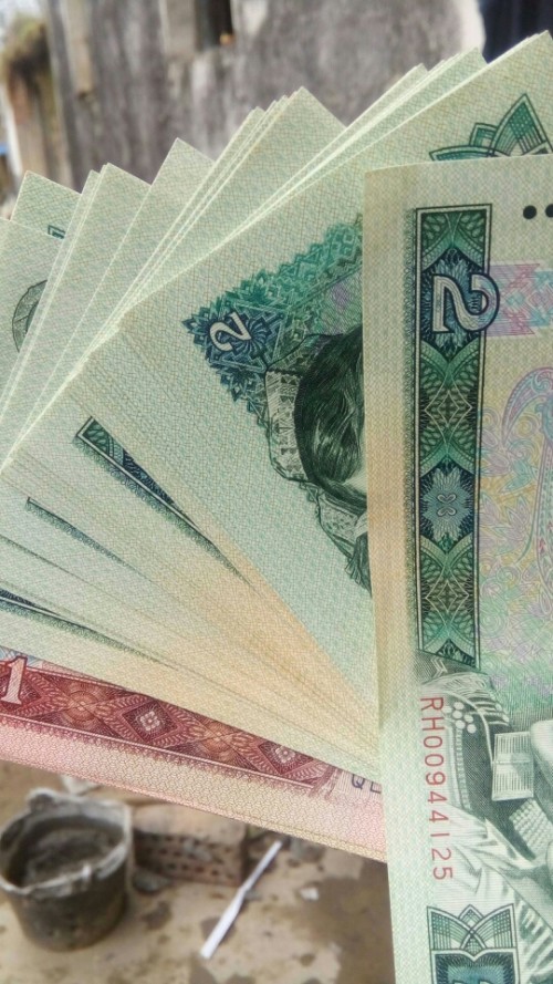 关于90二元人民币的最新价格分析