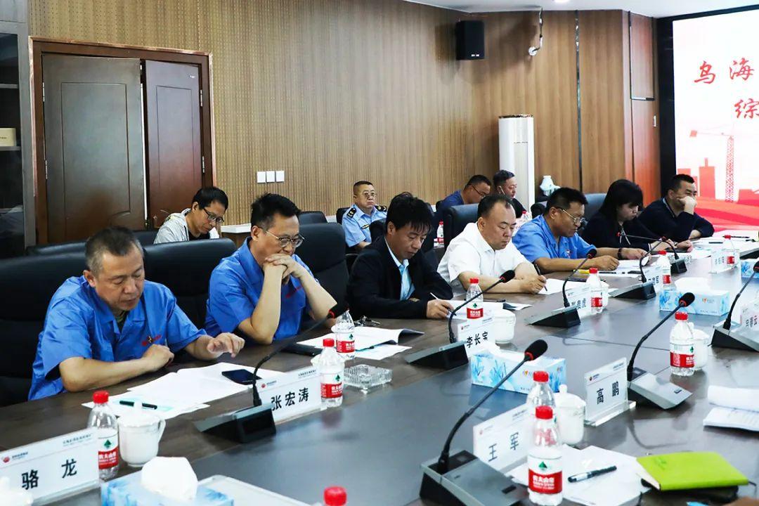 乌海能源公司最新消息全面解读