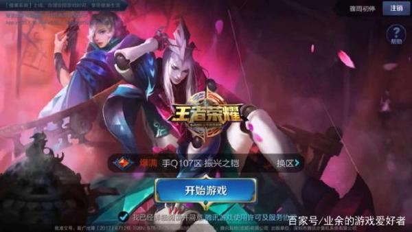 最新李元芳S7六神装攻略，打造无敌战力