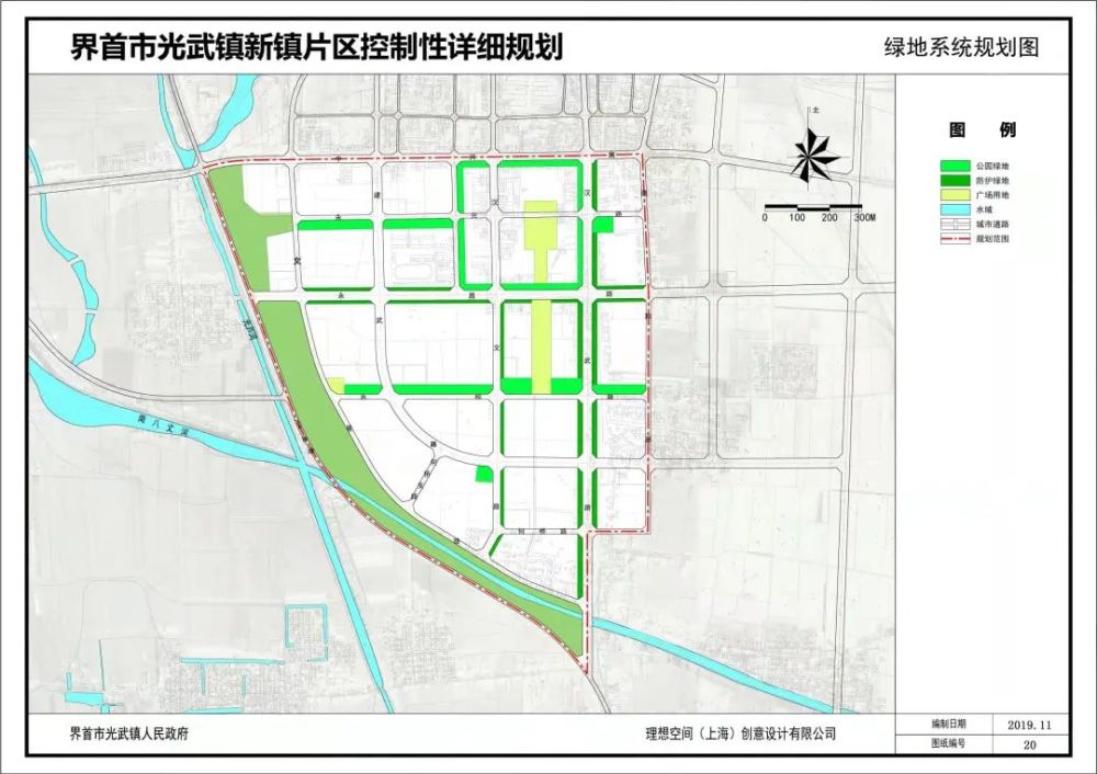 光武镇最新道路规划，塑造未来交通蓝图