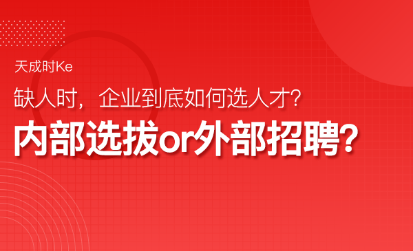 常福八小时最新招聘——探寻理想职业的新起点