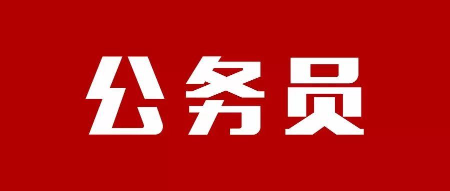 事业单位改革提前退休最新消息深度解读
