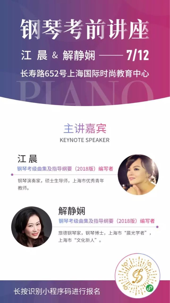 最新钢琴微信群二维码，连接琴友，共享音乐之美