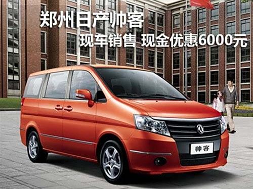 介休二手车最新出售信息，精选车辆、优质服务，让您购车无忧