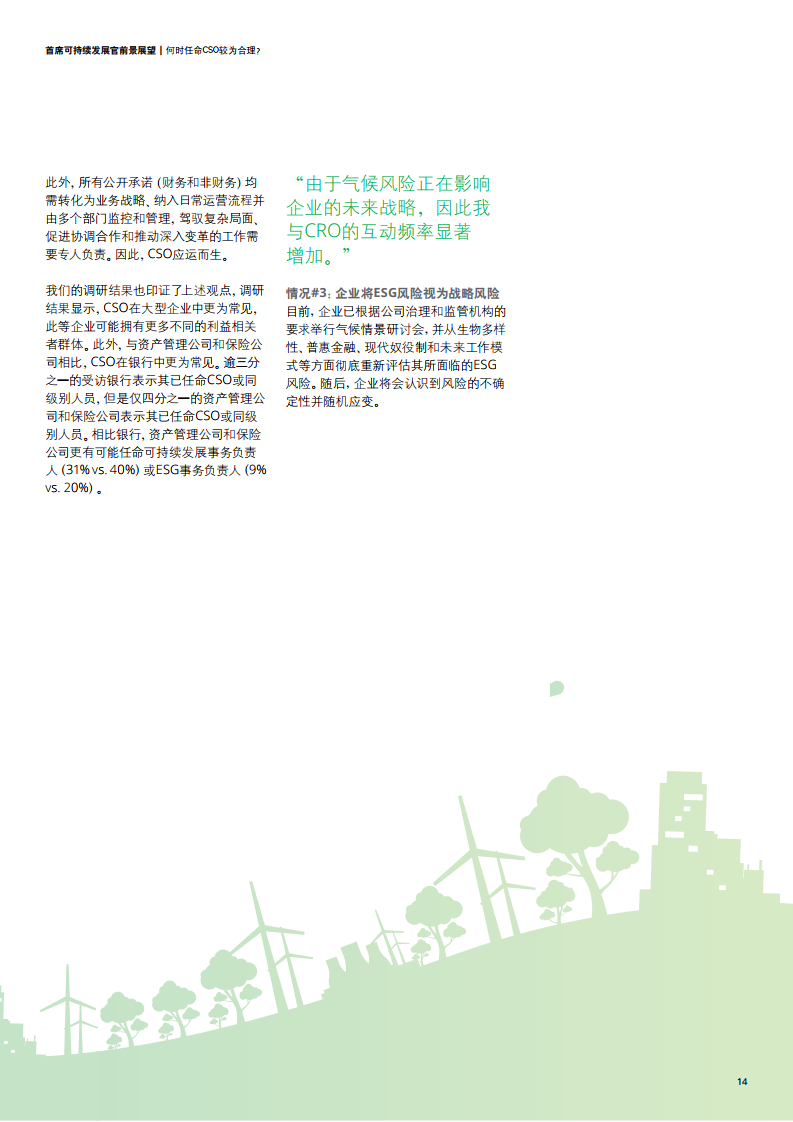 三穗建市最新消息2016，发展动态与前景展望