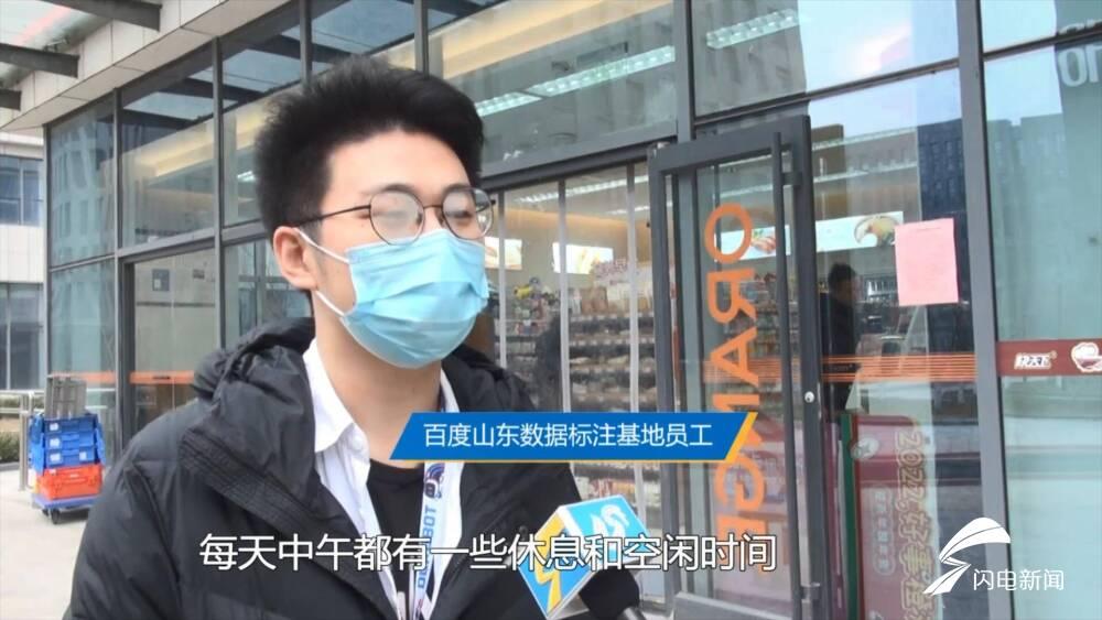 明水县招聘最新消息全面解析