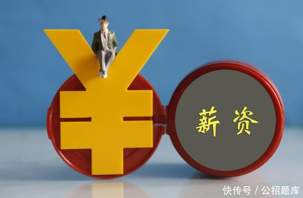 事业单位职称改革最新消息及其影响