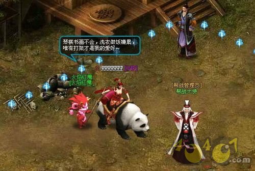 逍遥兵王洛天最新章节免费阅读一，英雄传奇的续写