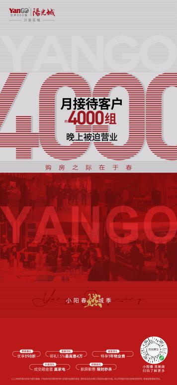 新晃房屋买卖最新消息深度解析