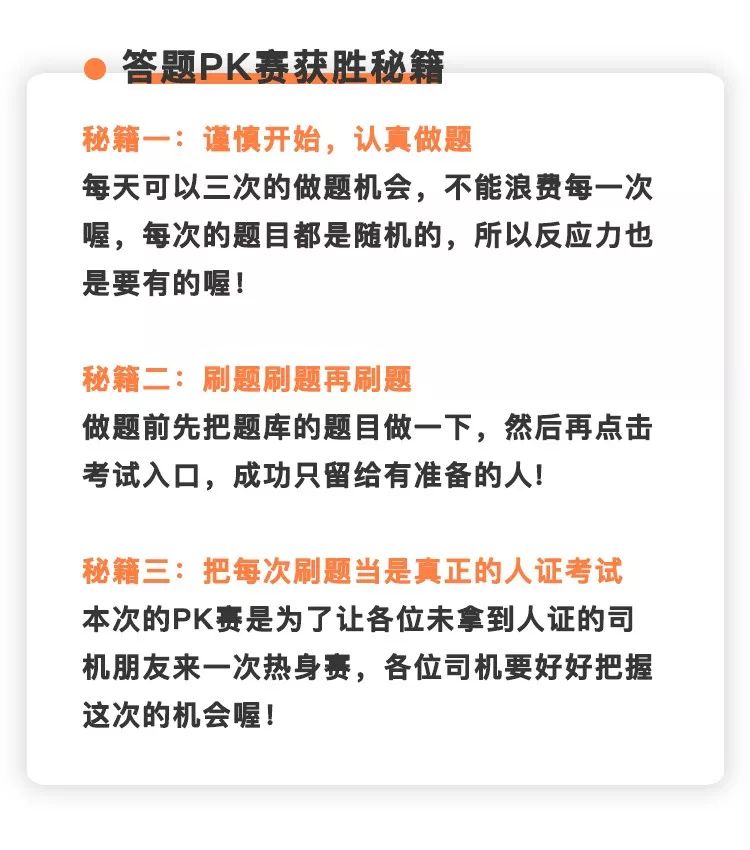 佛山市滴滴最新消息全面解读