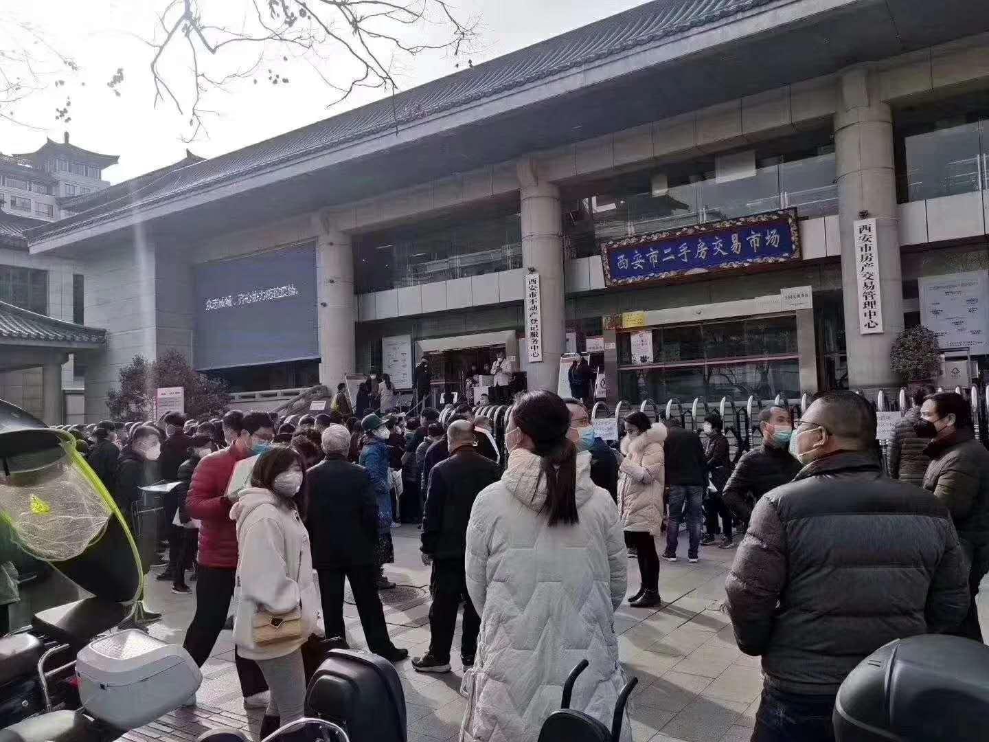 二手房最新交易税费详解