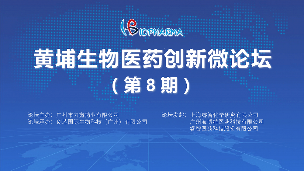 日本人工肾最新进展，突破与创新的前沿探索